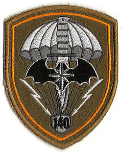140th_Special_Operations_Forces_Center.jpeg